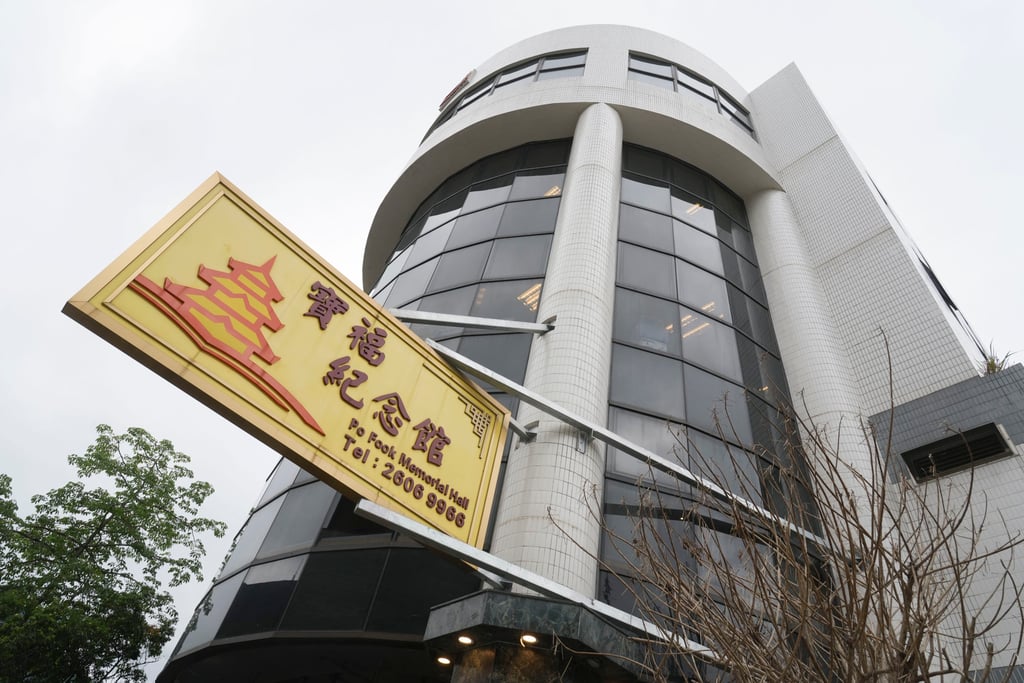 Po Fook Memorial Hall in Tai Wai. Photo: Sam Tsang