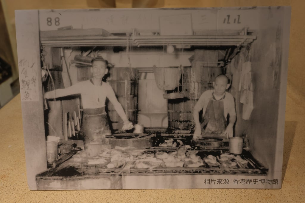 The original photograph featuring two fishmongers selling their wares at the Central Market. Photo: Jelly Tse