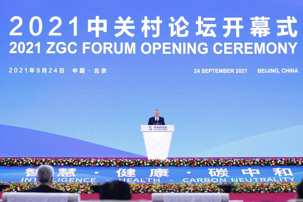Then-Chinese Vice-Premier Liu He attends the opening ceremony of the 2021 Zhongguancun Forum in Beijing. Photo: Xinhua Then-Chinese Vice-Premier Liu He attends the opening ceremony of the 2021 Zhongguancun Forum in Beijing. Photo: Xinhua
