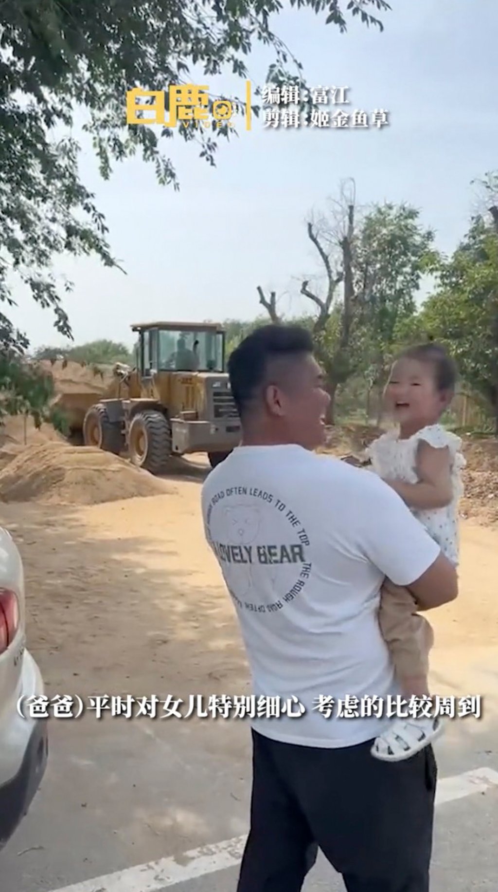 After the sand finally arrived, Hemiao’s father even helped shovel it into the play area and has helped maintain it since. Photo: Douyin After the sand finally arrived, Hemiao’s father even helped shovel it into the play area and has helped maintain it since. Photo: Douyin
