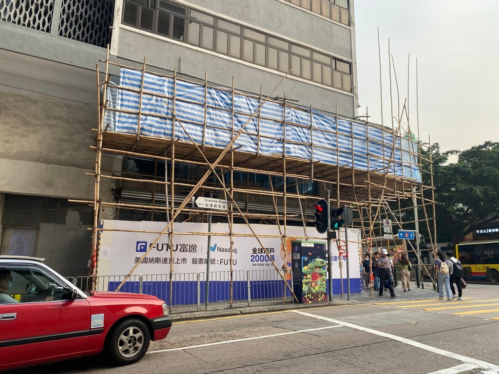 Futu’s first experience store, located at 96 Nathan Rd, Tsim Sha Tsui, is set to open in July. SCMP/Jiaxing Li Futu’s first experience store, located at 96 Nathan Rd, Tsim Sha Tsui, is set to open in July. SCMP/Jiaxing Li