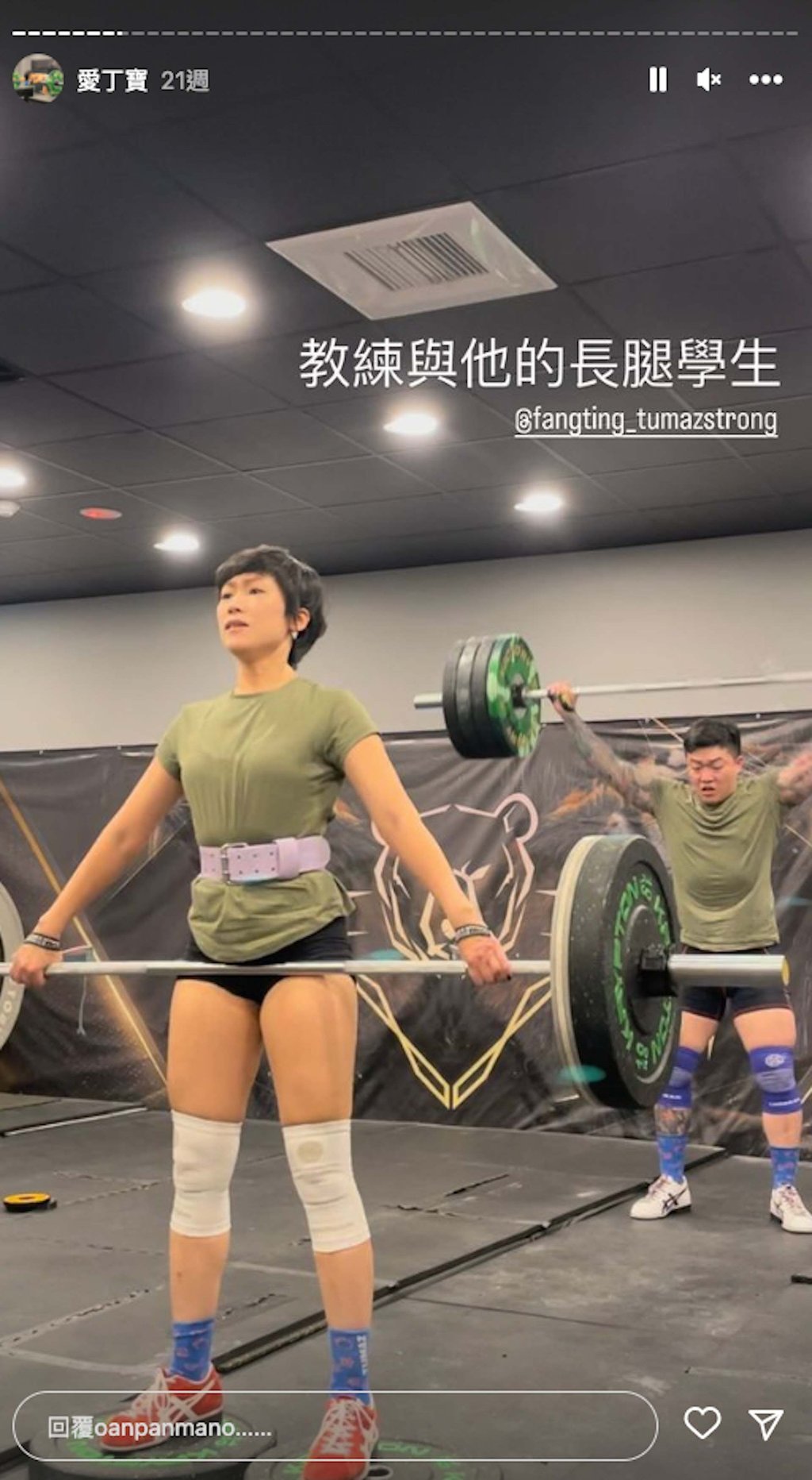 In all of her online posts the woman conveyed an image of being “dedicated and courageous”. Photo: Instagram/@oanpanmano