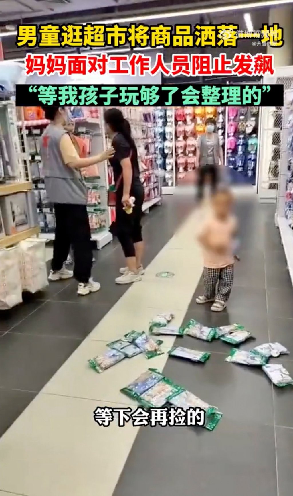 As shop staff tried to intervene, the boy’s mother began berating them. Photo: Weibo As shop staff tried to intervene, the boy’s mother began berating them. Photo: Weibo