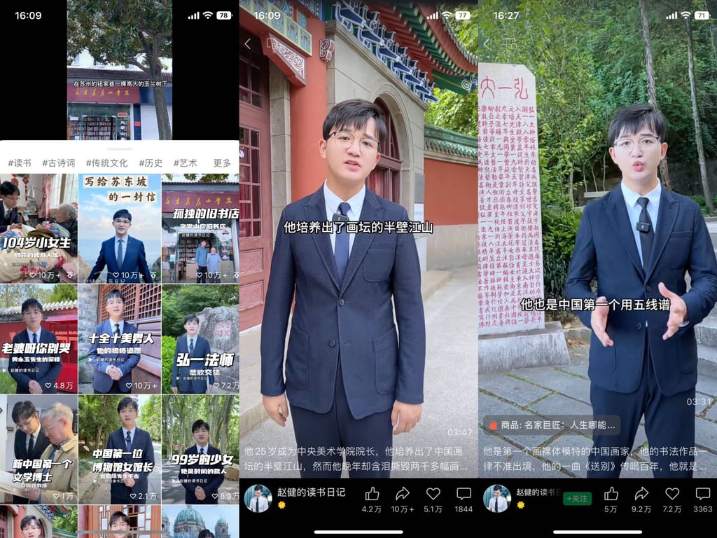 Zhao Jian is now making as much selling books through WeChat Channels each day as he used to make each week at his bricks-and-mortar shop. Photo: Captured from WeChat Zhao Jian is now making as much selling books through WeChat Channels each day as he used to make each week at his bricks-and-mortar shop. Photo: Captured from WeChat