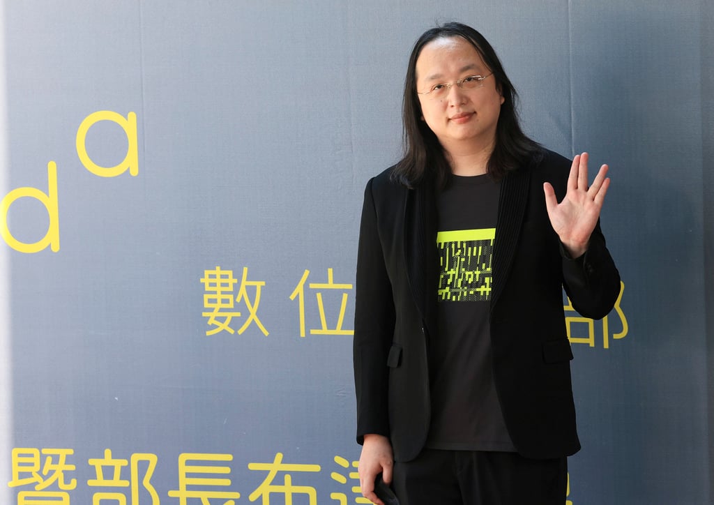 Audrey Tang at the opening of Taipei’s Ministry of Digital Affairs building in August last year. Photo: CNA
