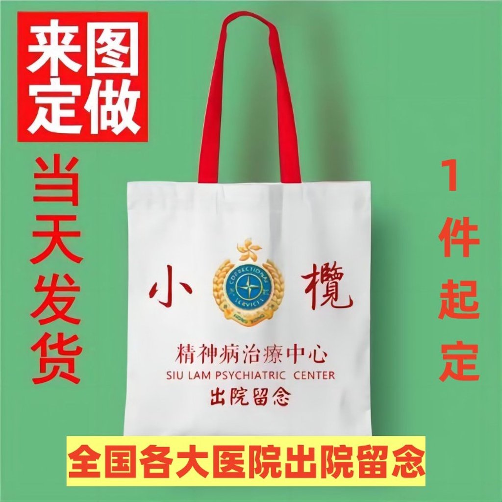 Taobao replica bags on sale