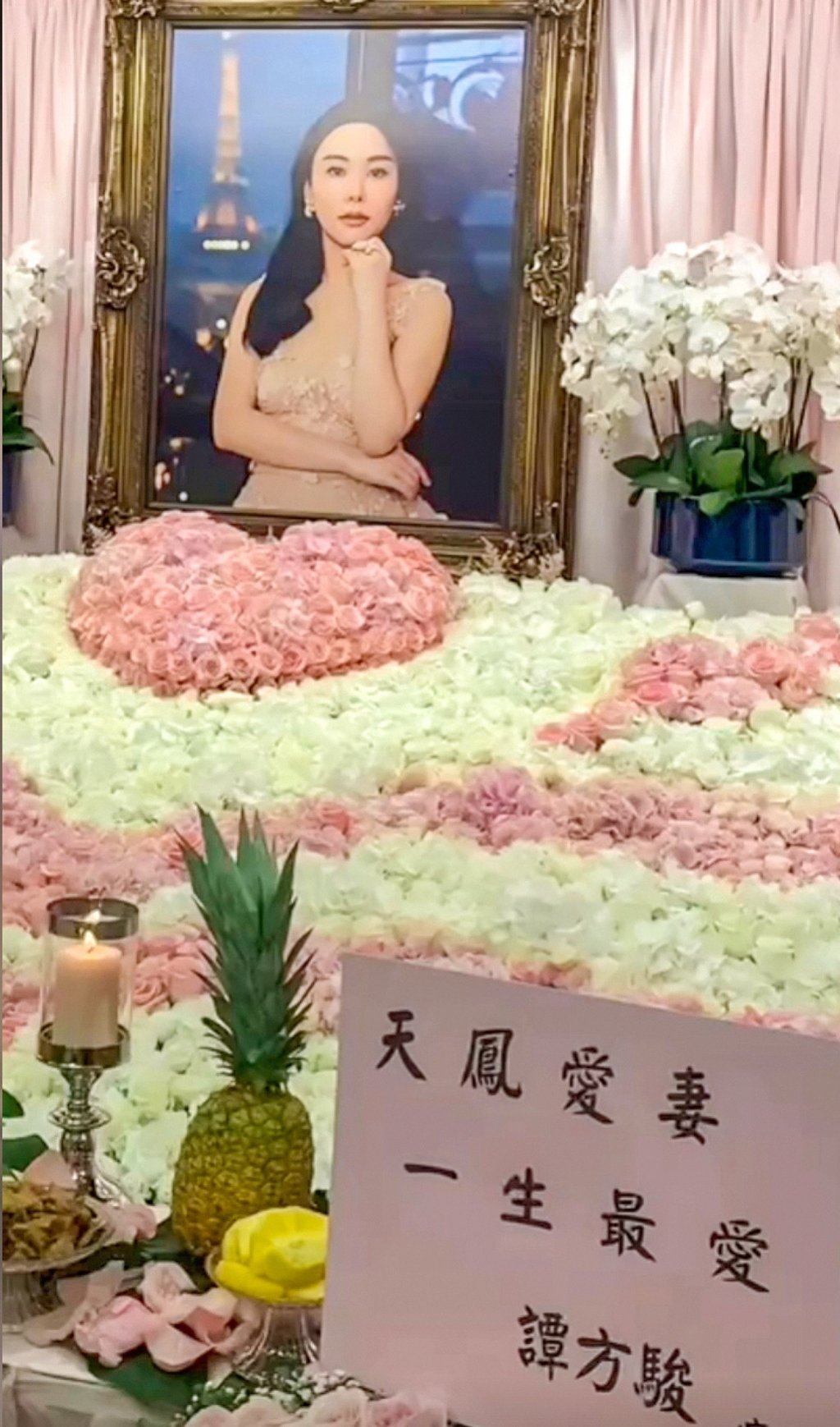 Screen capture from the clip posted by Abby Choi’s mother featuring footage from last week’s funeral ceremony. Photo: Douyin