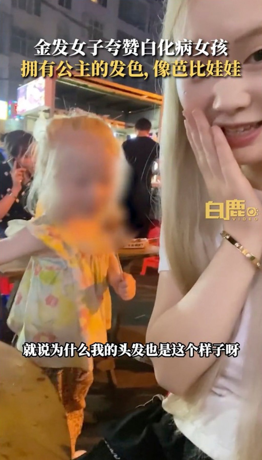 The two met by chance at a night market and hit it off immediately. Photo: Douyin/@very serious The two met by chance at a night market and hit it off immediately. Photo: Douyin/@very serious