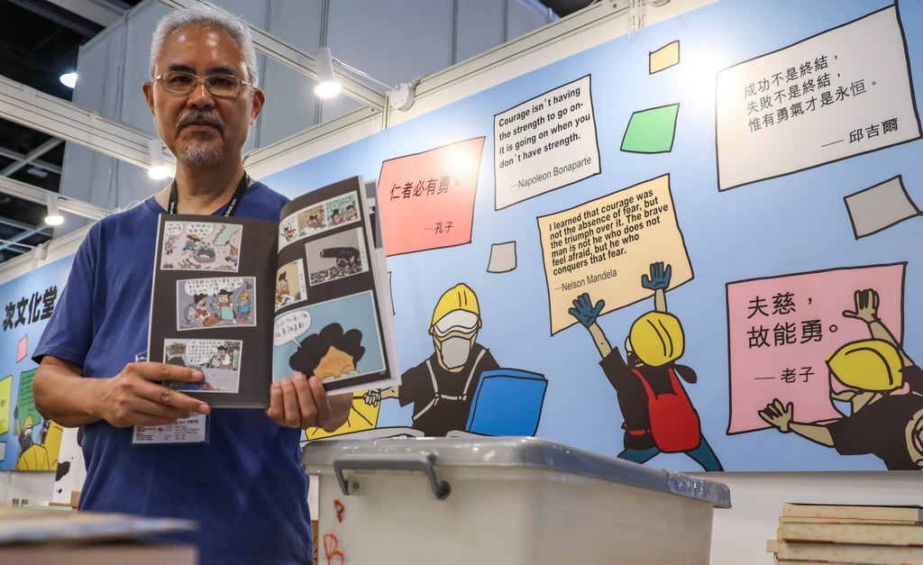 Cartoonist Wong Kei-kwan, better known as Zunzi, had books that were among the first titles to be removed from library shelves. Photo: Nora Tam