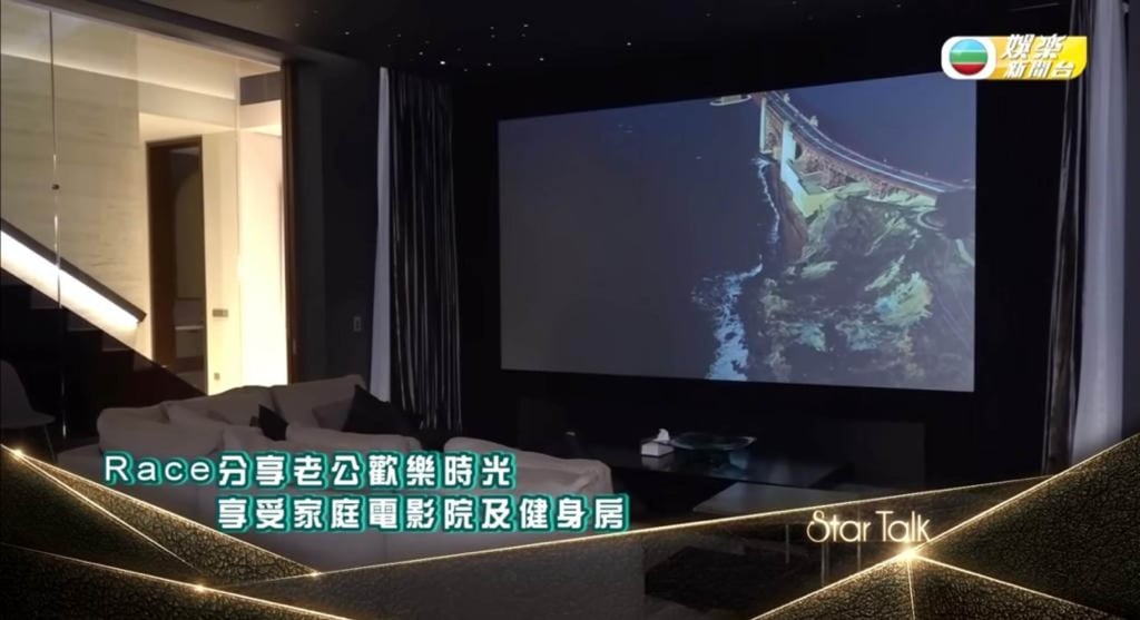 Race Wong’s basement features a cinema. Photo: @TVB Entertainment News Station/YouTube Race Wong’s basement features a cinema. Photo: @TVB Entertainment News Station/YouTube