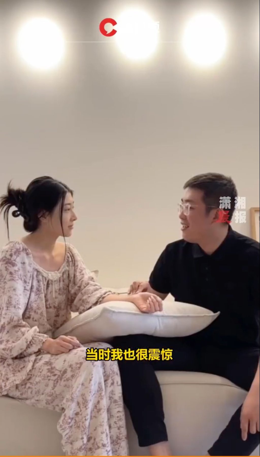 Touching moment: video clip captures the surprise and delight on the husband’s face when he found out he was to become a father. Photo: Weibo Touching moment: video clip captures the surprise and delight on the husband’s face when he found out he was to become a father. Photo: Weibo