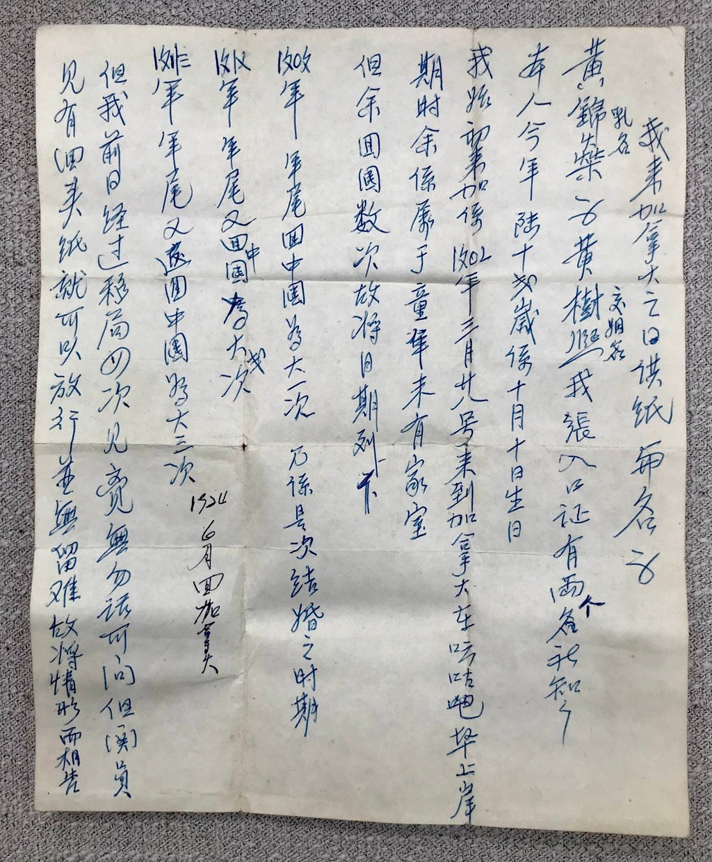 A letter written from Richard Wong’s grandfather to his wife. Photo: Richard Wong
