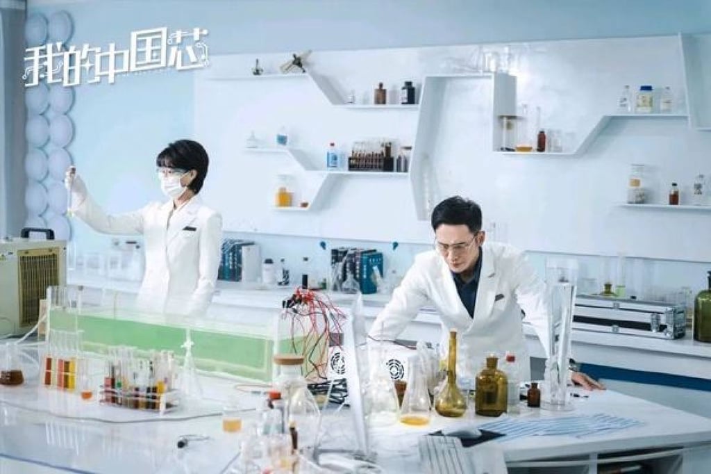 A screen shot from the Youku miniseries The Best Chip. Photo: Handout A screen shot from the Youku miniseries The Best Chip. Photo: Handout