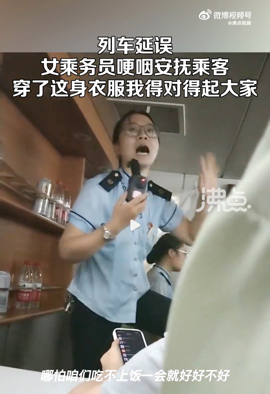 Although her voice was strained, online observers found Zhao’s address both moving and impressive for its calm and direct manner. Photo: Weibo