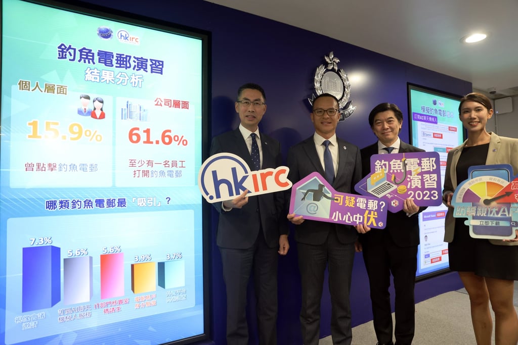 A media briefing at Hong Kong police headquarters on a city anti-phishing email scam drill included (left to right): Wong Ka-wai, chief executive of Hong Kong Internet Registration Corp.; LamCheuk-ho, senior superintendent with the Cyber Security and Technology Crime Bureau; Sean Lee, director and chief executive officer of China Mobile Hong; and Ng Pak-wai, senior inspector, Cyber Security and Technology Crime Bureau. Photo: Yik Yeung-man A media briefing at Hong Kong police headquarters on a city anti-phishing email scam drill included (left to right): Wong Ka-wai, chief executive of Hong Kong Internet Registration Corp.; LamCheuk-ho, senior superintendent with the Cyber Security and Technology Crime Bureau; Sean Lee, director and chief executive officer of China Mobile Hong; and Ng Pak-wai, senior inspector, Cyber Security and Technology Crime Bureau. Photo: Yik Yeung-man