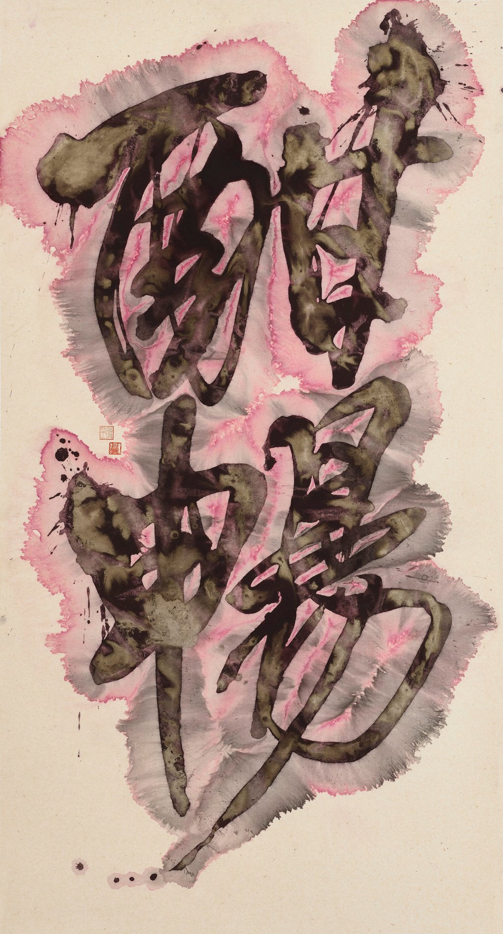 “Merry Drunk” is part of Chui’s “Master Chui’s Kitchen” exhibition at Hong Kong’s Karin Weber Gallery, until September 16, 2023. Photo: Karin Weber Gallery “Merry Drunk” is part of Chui’s “Master Chui’s Kitchen” exhibition at Hong Kong’s Karin Weber Gallery, until September 16, 2023. Photo: Karin Weber Gallery