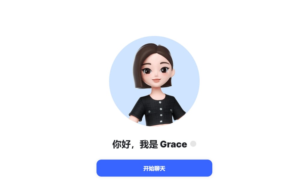 A screenshot of the official website of “Grace”, the ChatGPT-like artificial intelligence chatbot developed by TikTok owner ByteDance. Photo: Handout. A screenshot of the official website of “Grace”, the ChatGPT-like artificial intelligence chatbot developed by TikTok owner ByteDance. Photo: Handout.