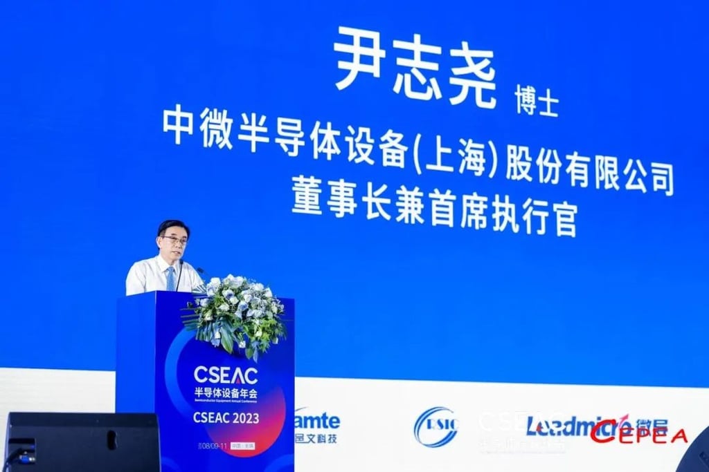 Advanced Micro-Fabrication Equipment Inc China (AMEC) chairman and CEO Gerald Yin Zhiyao speaks at the China Semiconductor Equipment Annual Conference in Wuxi on August 10, 2023. Photo: qq.com