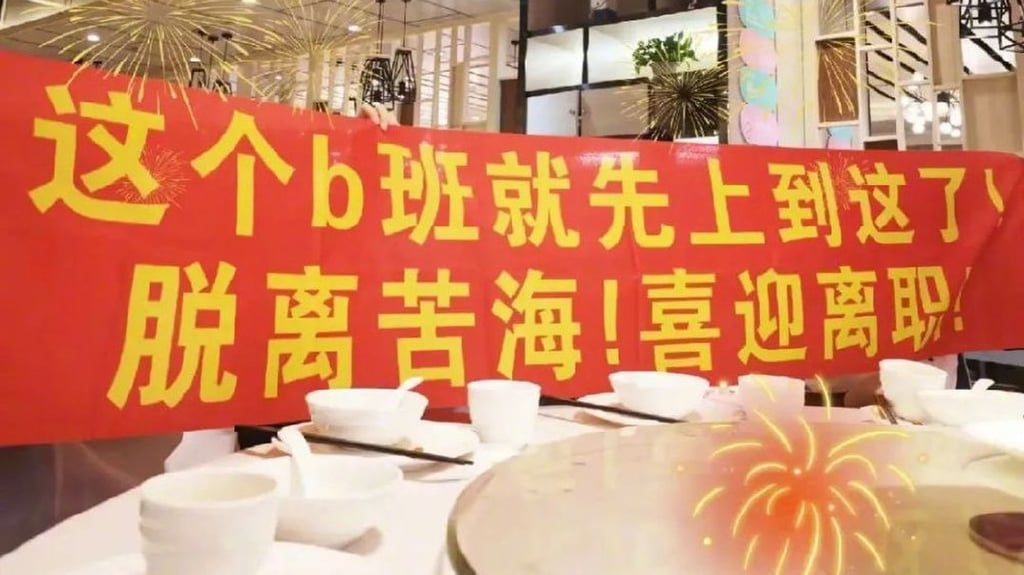 A congratulatory banner at a resignation celebration at a restaurant in China. Photo: Weibo