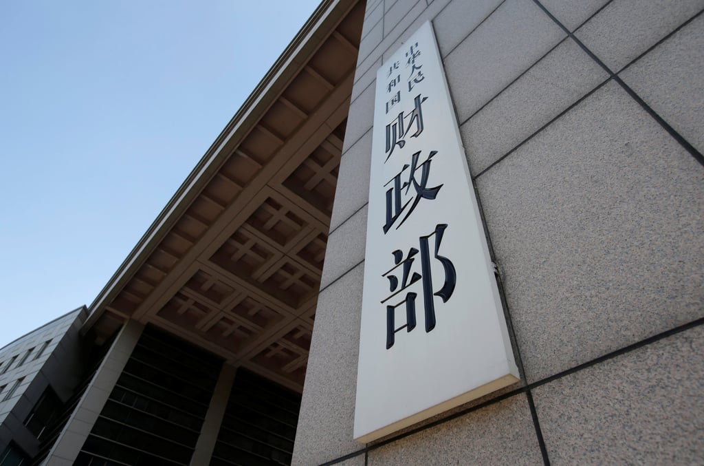 The facade of China’s Ministry of Finance headquarters in Beijing is seen on August 23, 2018. Photo: Reuters The facade of China’s Ministry of Finance headquarters in Beijing is seen on August 23, 2018. Photo: Reuters