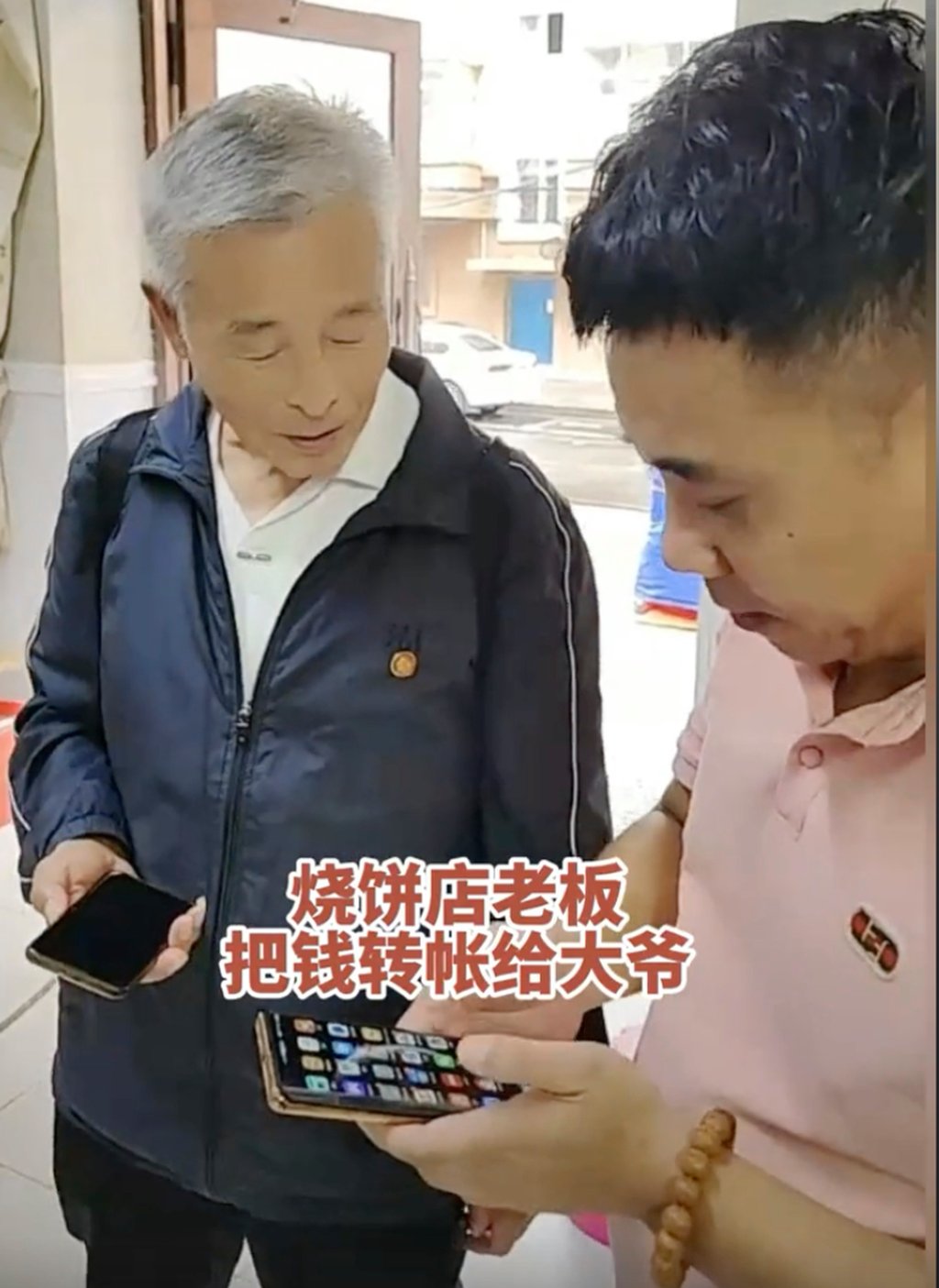 Bakery boss Zhang Dayong, right, returns the elderly man his money via a digital payment app. Photo: Douyin Bakery boss Zhang Dayong, right, returns the elderly man his money via a digital payment app. Photo: Douyin