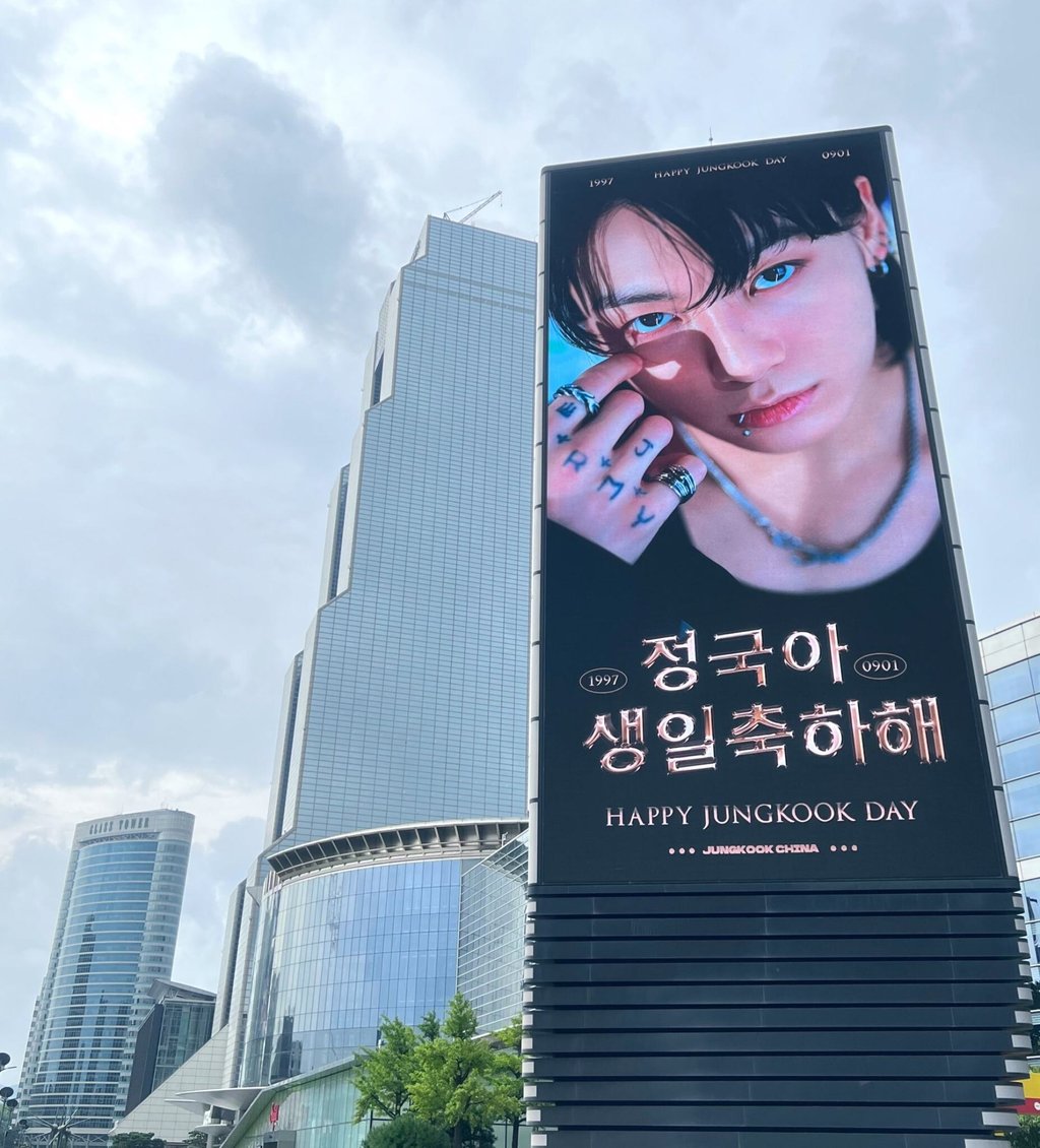 Happy birthday Jungkook: BTS singer turns 26 – fans