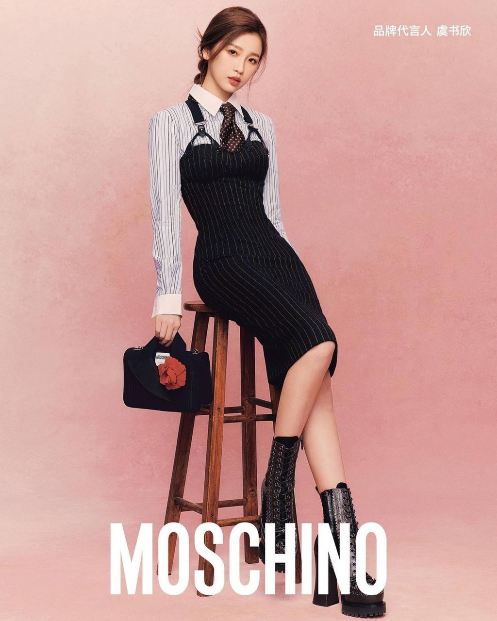 Esther Yu Shuxin has recently become a brand ambassador for Moschino. Photo: @estheeerrrrr/ Instagram Esther Yu Shuxin has recently become a brand ambassador for Moschino. Photo: @estheeerrrrr/ Instagram