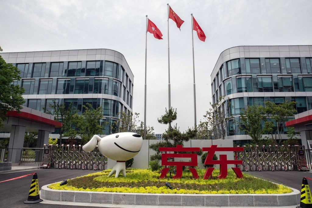Signage at the JD.com Inc. Smart City Park in Suqian, Jiangsu province, China. Photo: Bloomberg