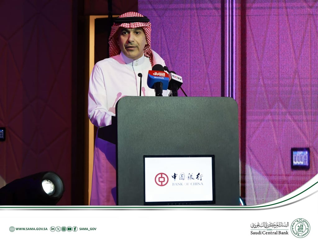 The Saudi central bank’s governor Ayman Al-Sayari, during the opening ceremony of Bank of China’s branch in Riyadh on September 6, 2023. Photo: Twitter / @SAMA_GOV The Saudi central bank’s governor Ayman Al-Sayari, during the opening ceremony of Bank of China’s branch in Riyadh on September 6, 2023. Photo: Twitter / @SAMA_GOV