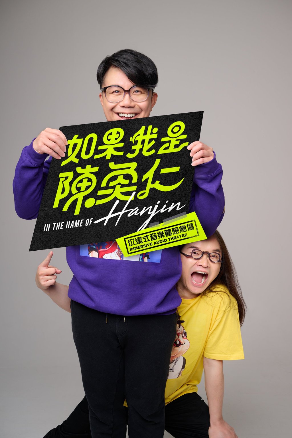 Singaporean actor and musician Hanjin Tan (top) is joined by Hong Kong theatre artist Banky Yeung in the immersive audio theatre production In the Name of Hanjin. Singaporean actor and musician Hanjin Tan (top) is joined by Hong Kong theatre artist Banky Yeung in the immersive audio theatre production In the Name of Hanjin.