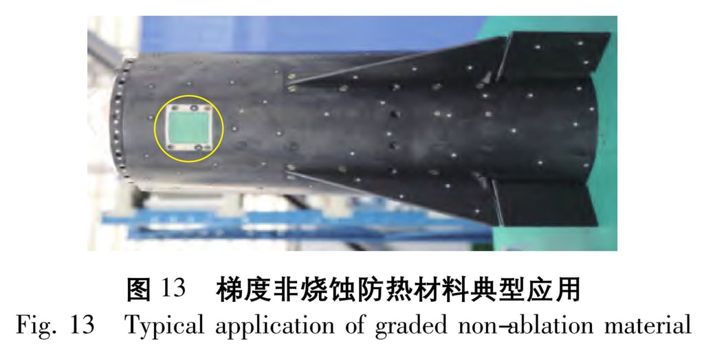 A component of the waverider hypersonic vehicle that uses new thermal protection technology. The yellow circle marks the antenna area. Photo: Key Laboratory of Aerodynamic Thermal Protection for Aerospace Vehicles, China Academy of Aerospace Aerodynamics A component of the waverider hypersonic vehicle that uses new thermal protection technology. The yellow circle marks the antenna area. Photo: Key Laboratory of Aerodynamic Thermal Protection for Aerospace Vehicles, China Academy of Aerospace Aerodynamics