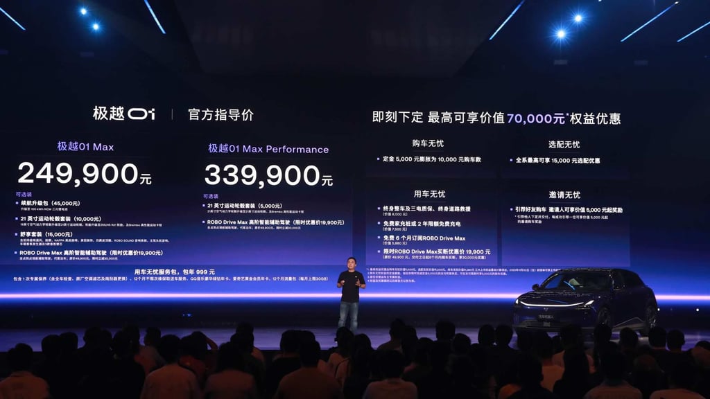 Joe Xia, CEO of JIyue Automotive Technology, speaks during the launch ceremony of JiYue 01 SUV in Shanghai on October 27, 2023. Photo: Handout Joe Xia, CEO of JIyue Automotive Technology, speaks during the launch ceremony of JiYue 01 SUV in Shanghai on October 27, 2023. Photo: Handout
