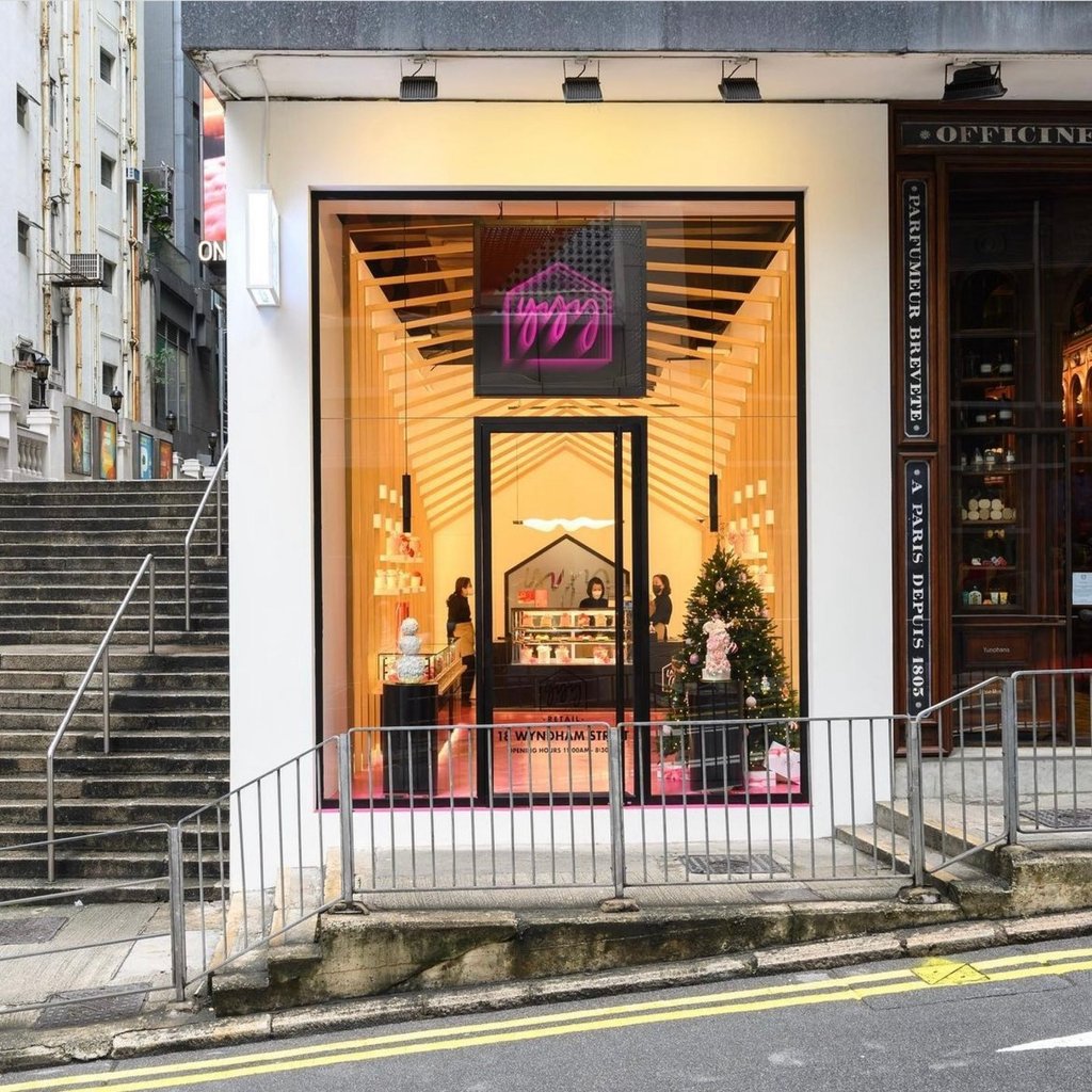 The entrance to YYY House of Cakes. Photo: Handout The entrance to YYY House of Cakes. Photo: Handout