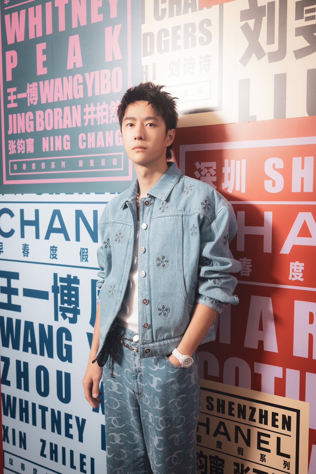 Chinese multi-hyphenate Wang Yibo