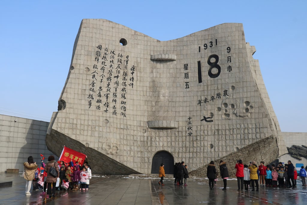 The September 18th Historical Museum, in Shenyang, marks the day in 1931 that explosives were detonated on railway lines nearby. Photo: Thomas Bird The September 18th Historical Museum, in Shenyang, marks the day in 1931 that explosives were detonated on railway lines nearby. Photo: Thomas Bird