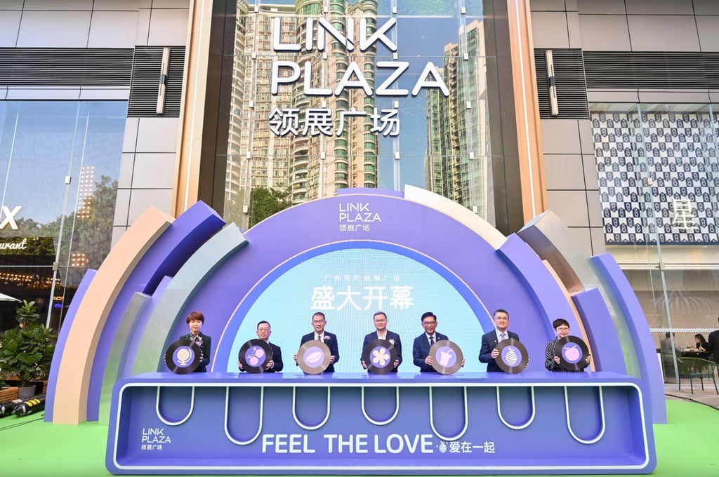 Link Plaza Tianhe celebrated its grand opening on November 21. Photo: Handout