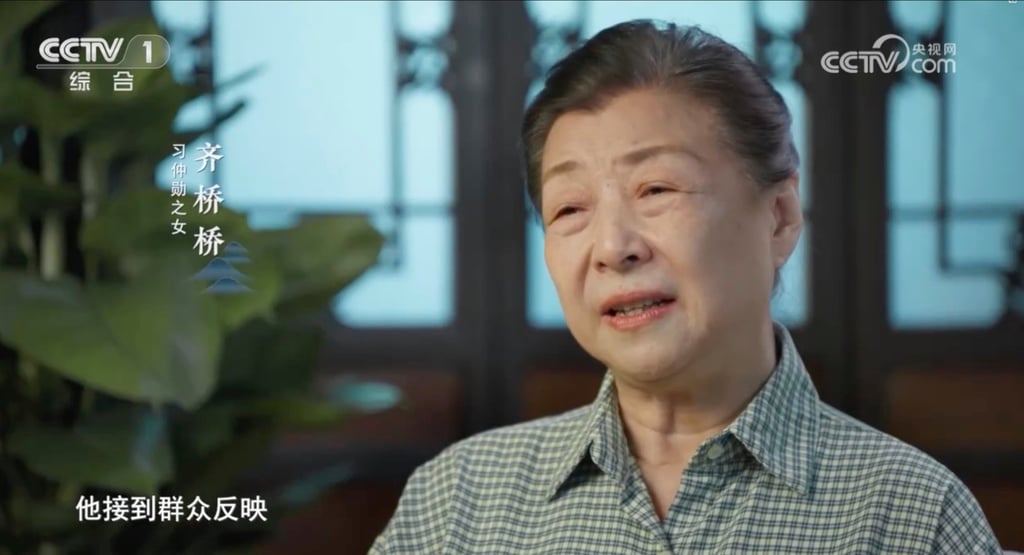 Qi Qiaoqiao, sister of Chinese President Xi Jinping, appears in the series. Photo: CCTV Qi Qiaoqiao, sister of Chinese President Xi Jinping, appears in the series. Photo: CCTV
