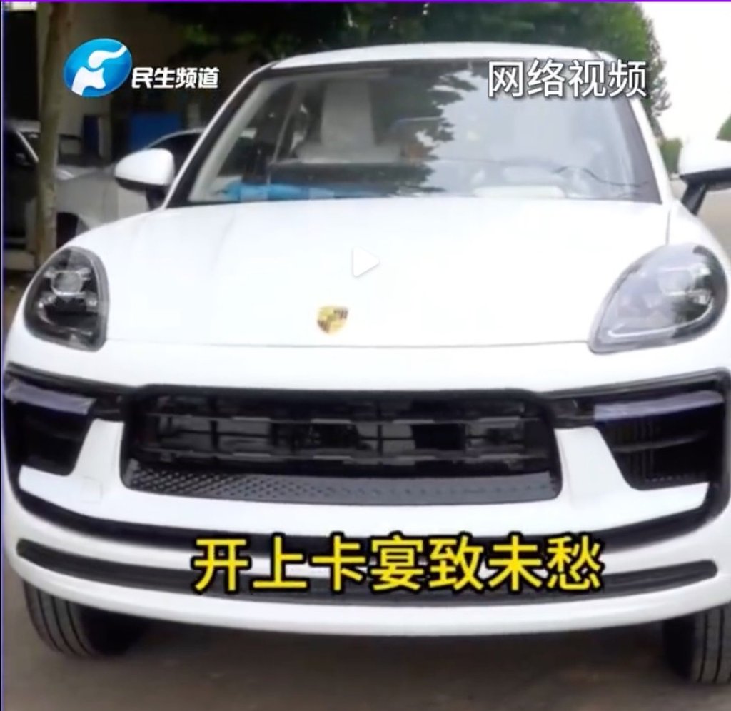 These replicas were plagued with numerous issues, posing a significant hazard to the drivers. Photo: Weibo