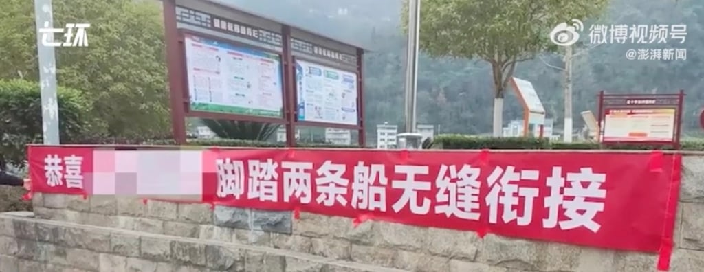 The man who fashioned the banner turned to shaming after his attempts at reconciliation failed. Photo: Weibo The man who fashioned the banner turned to shaming after his attempts at reconciliation failed. Photo: Weibo