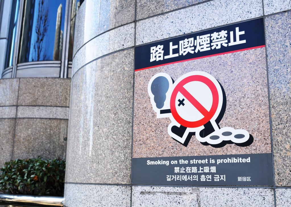 A no-smoking sign in Tokyo. With tourists returning to Japan, it is likely that foreign smokers will account for an increasing number of violations. Photo: Shutterstock