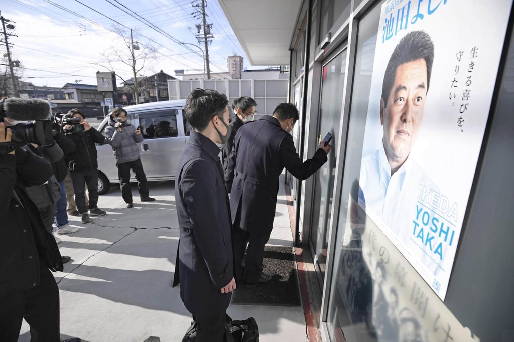 Officials of the Tokyo District Public Prosecutors Office preparing to search Yoshitaka Ikeda’s office in his constituency in Nagoya on December 27. Ikeda was arrested on Sunday. Photo: Kyodo