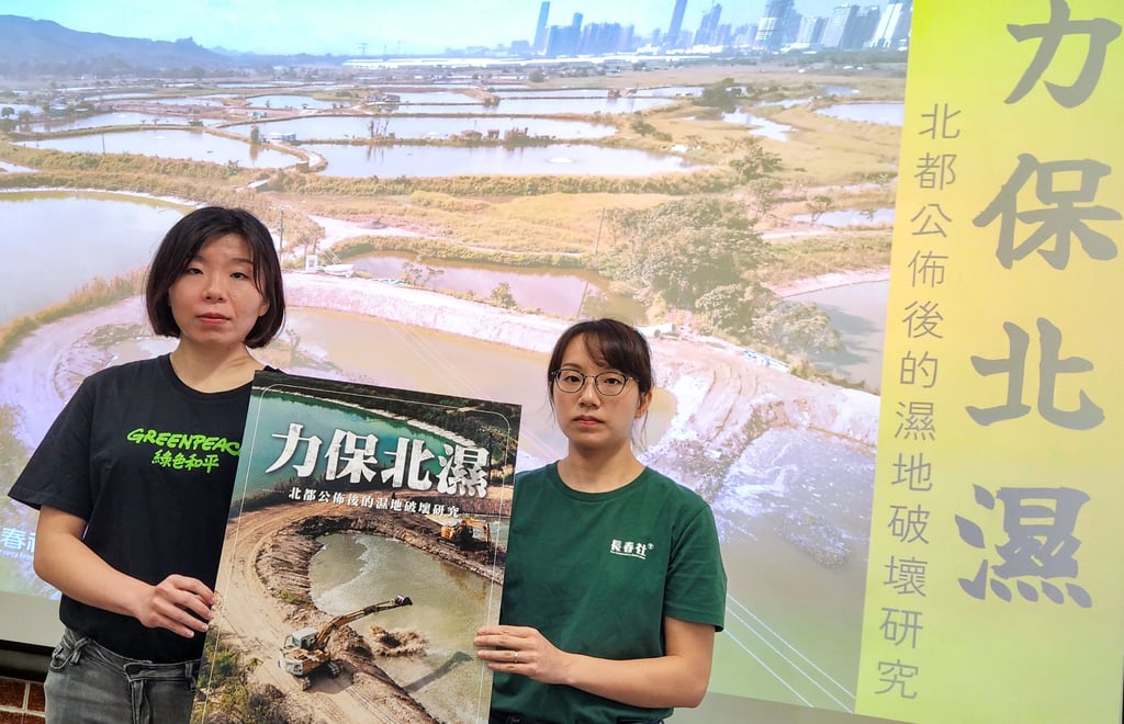 Campaigners Chan Hall-sion from Greenpeace (left) and Kristy Chow from the Conservancy Association have urged the government to prioritise wetlands conservation in the Northern Metropolis scheme. Photo: Jess Ma