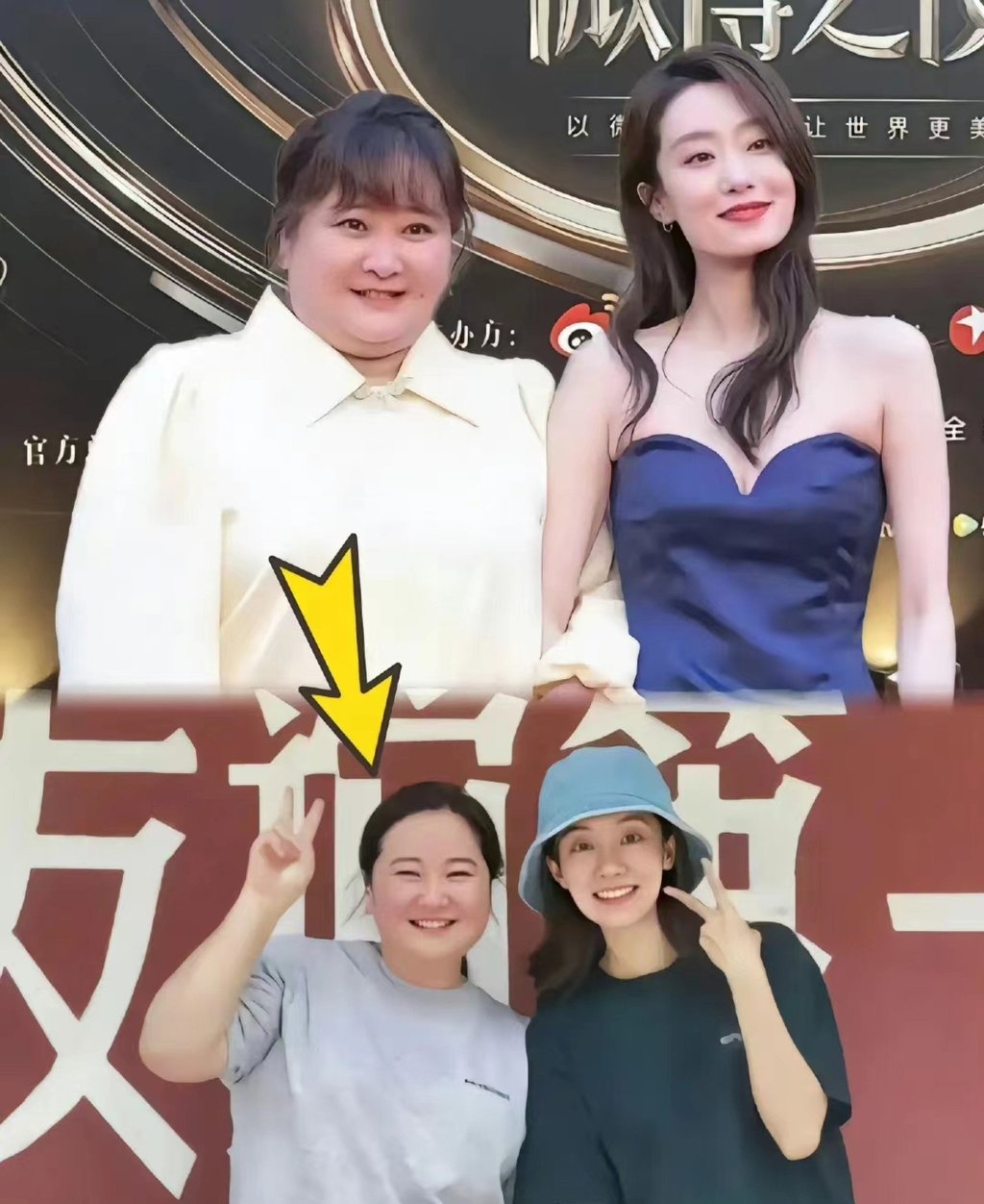 Jia Ling was at pains to point out that her new movie is not about weight loss. Photo: Weibo Jia Ling was at pains to point out that her new movie is not about weight loss. Photo: Weibo