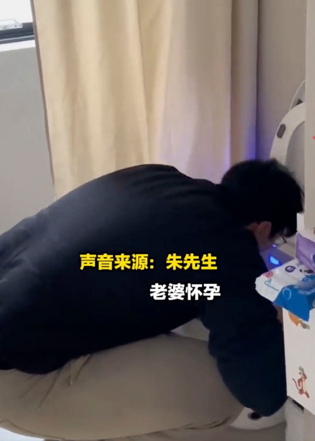 Doctors told the expectant husband that his “morning sickness” was a sign of affection for his pregnant wife. Photo: Weibo