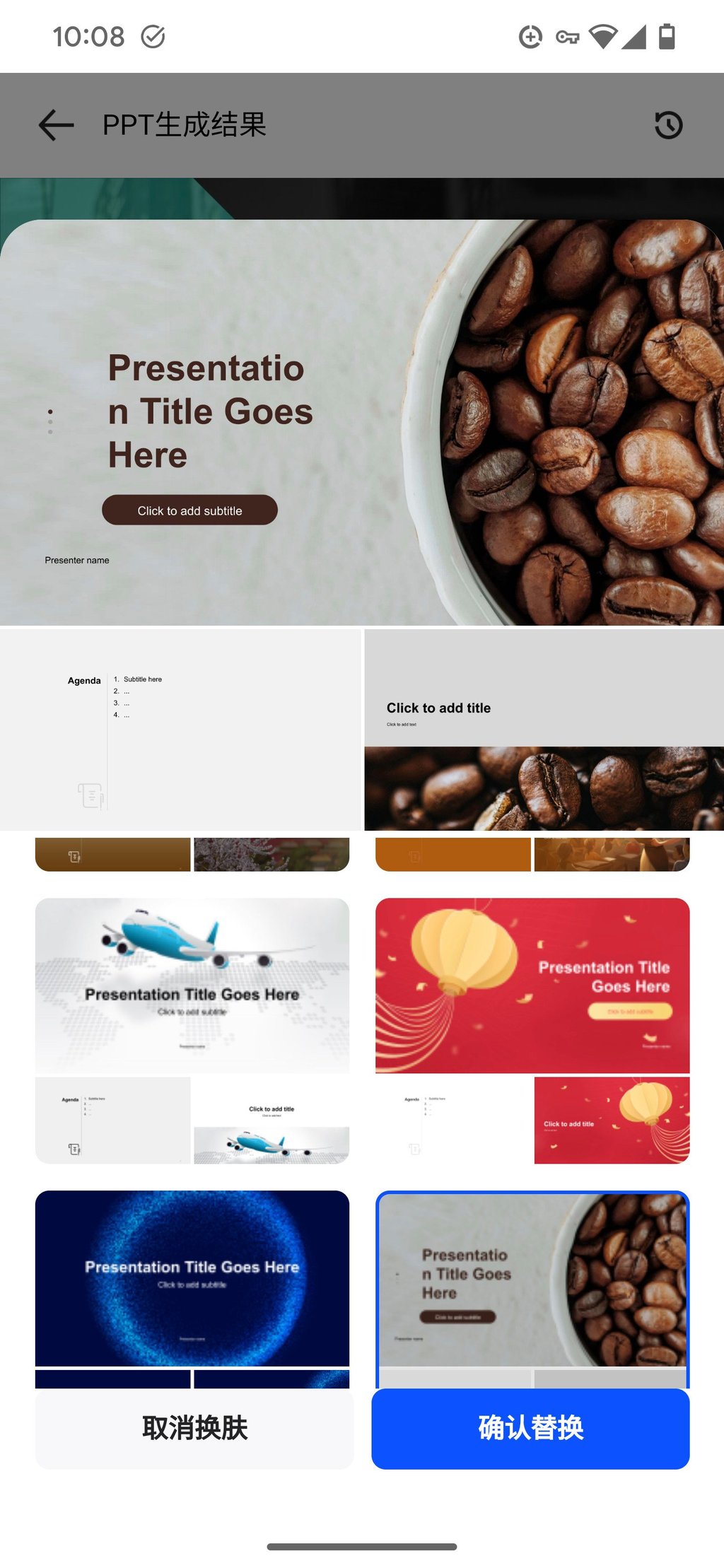 AI PPT is designed to help users make presentation slides. Photo: Screenshot AI PPT is designed to help users make presentation slides. Photo: Screenshot