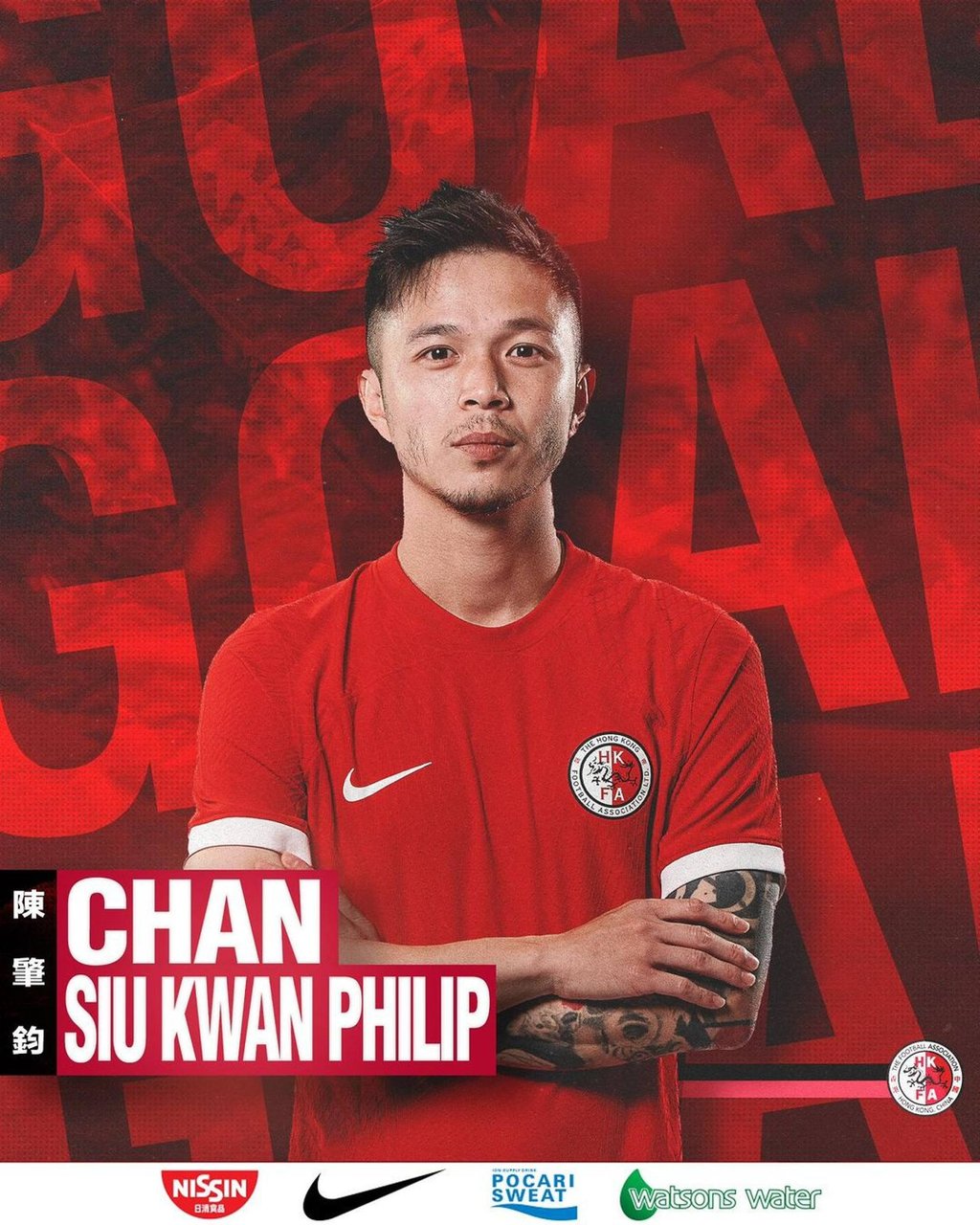 Midfielder Philip Chan Siu-kwan trained in Brazil when he was just 14. Photo: @hkfa_official/Instagram Midfielder Philip Chan Siu-kwan trained in Brazil when he was just 14. Photo: @hkfa_official/Instagram