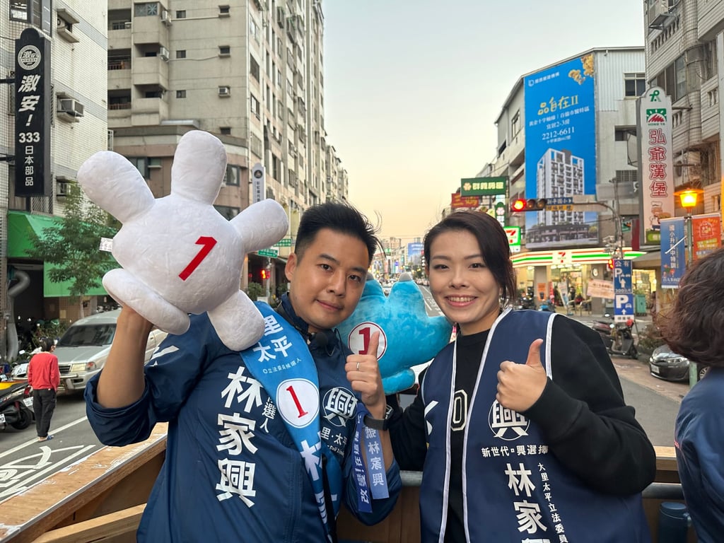 Alfred Lin (left) campaigning for Taiwan’s biggest opposition party the Kuomintang during the island’s recent legislative election. Photo: Kinling Lo