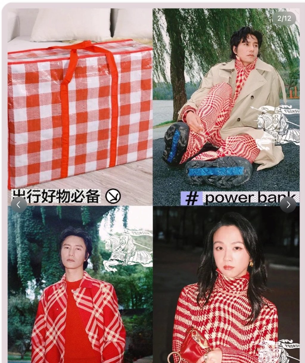 Burberry’s auspicious red-white Lunar New Year fashion offering has been likened to either a migrant worker’s laundry bag or hotpot beef slices. Photo: Xiaohongshu Burberry’s auspicious red-white Lunar New Year fashion offering has been likened to either a migrant worker’s laundry bag or hotpot beef slices. Photo: Xiaohongshu