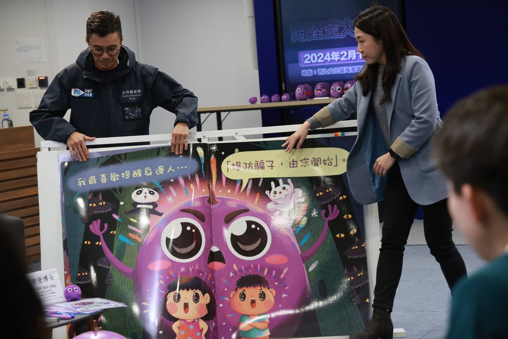 Chief Inspector Mak Po-yi (right) of the force’s social media communication section introduces the book. Photo: May Tse Chief Inspector Mak Po-yi (right) of the force’s social media communication section introduces the book. Photo: May Tse