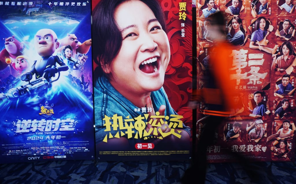 Film posters at a cinema in Hangzhou, east China’s Zhejiang province. Photo: Xinhua